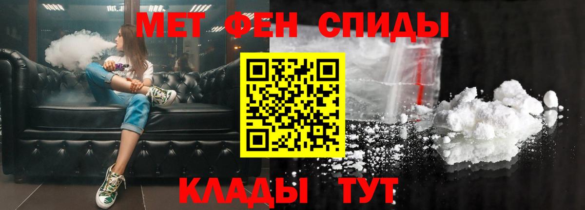 Amphetamine Premium  Amphetamine  Зеленокумск  Вход с VPN 