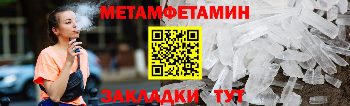 АМФЕТАМИН Розовый Зеленокумск