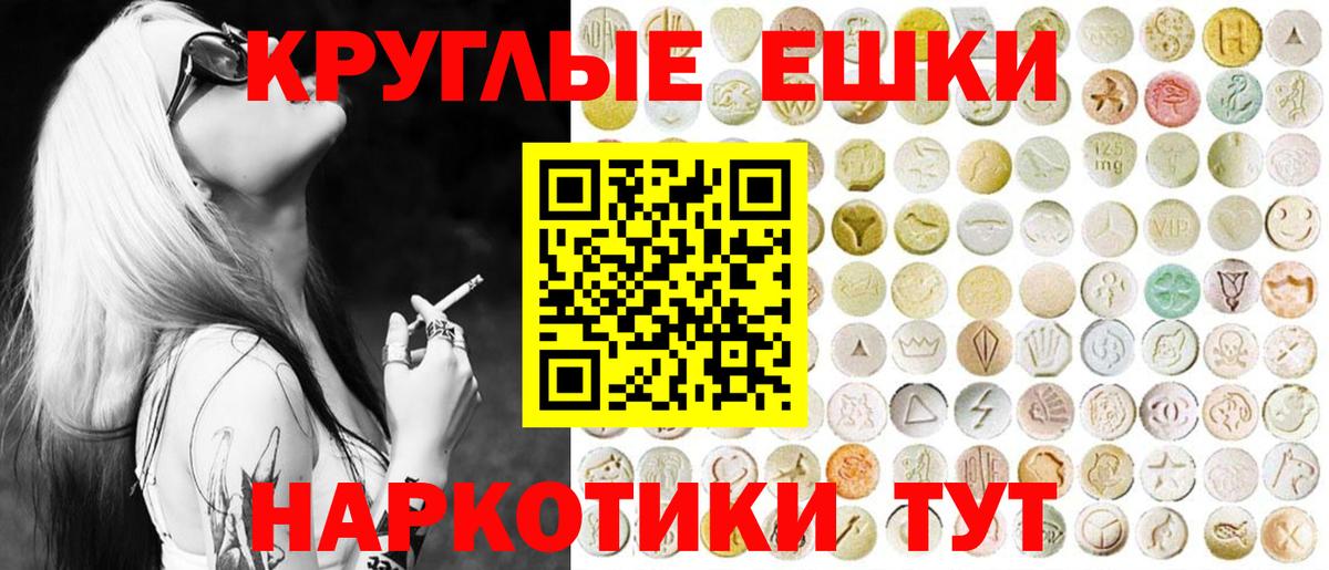 Зеленокумск  Экстази DUBAI  Ecstasy  Вход с VPN 