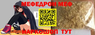 МДМА Краснокаменск