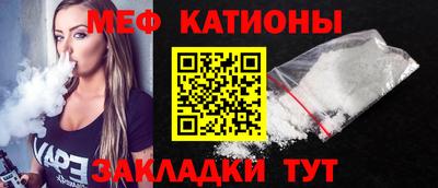 MDMA Краснодар