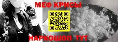 твердый Краснознаменск