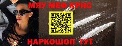 MDMA Краснодар