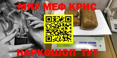 MDMA Краснодар