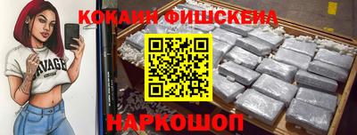 MDMA Краснодар