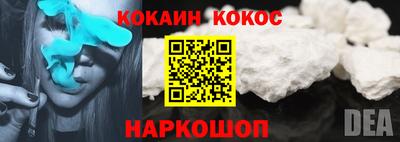МДМА Краснокаменск