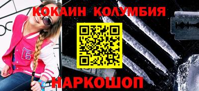 МДМА Краснокаменск