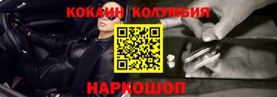 MDMA Краснодар