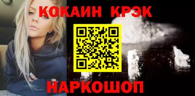 твердый Краснознаменск