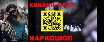 МДМА Краснокаменск