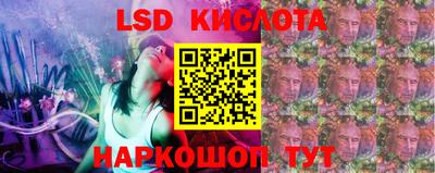 МДМА Краснокаменск