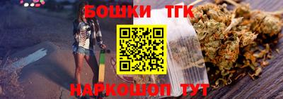 МДМА Краснокаменск