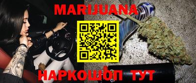 МДМА Краснокаменск