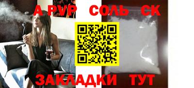 MDMA Краснодар
