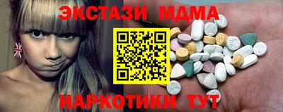 МДМА Краснокаменск