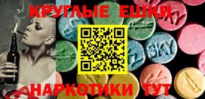 MDMA Краснодар