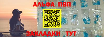 МДМА Краснокаменск
