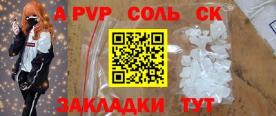 MDMA Краснодар