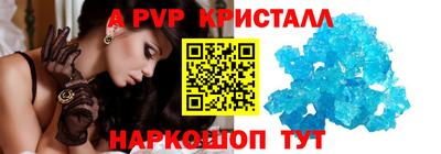 МДМА Краснокаменск