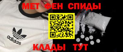 MDMA Краснодар