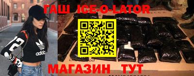 МДМА Краснокаменск