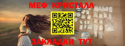 твердый Краснознаменск