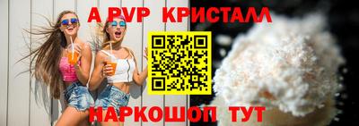 твердый Краснознаменск