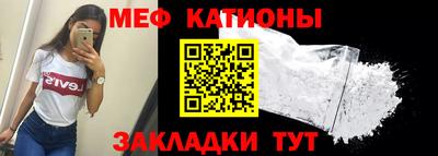 MDMA Краснодар