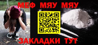 твердый Краснознаменск