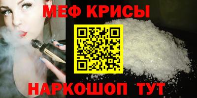 MDMA Краснодар