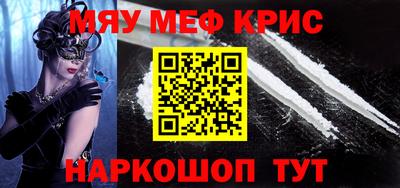 МДМА Краснокаменск