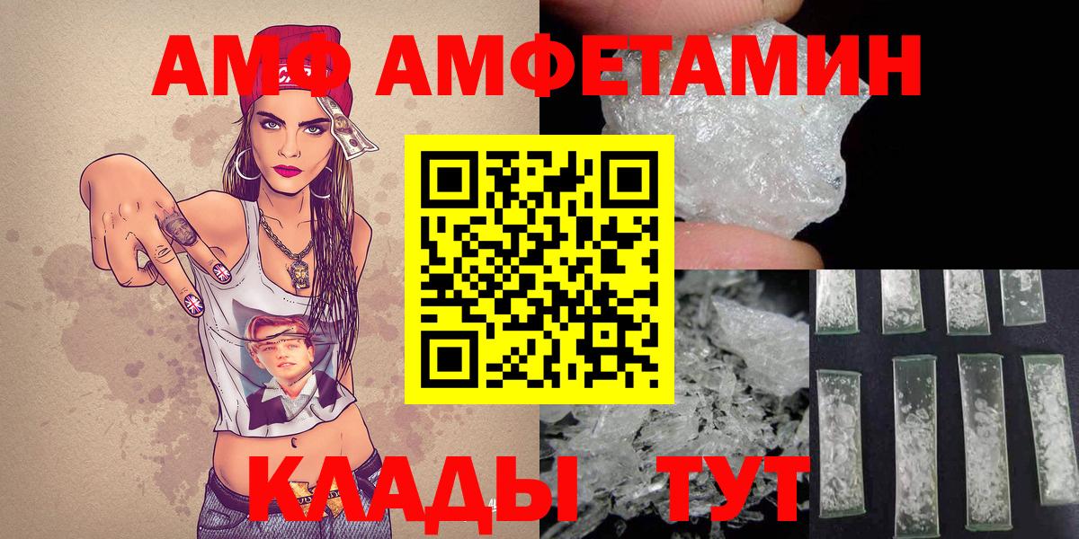 Зеленокумск  МЕТАМФЕТАМИН мет  Вход с VPN 